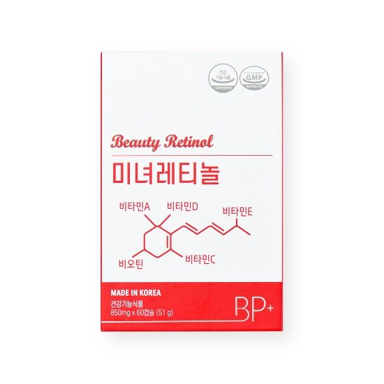 BP+ Body Plus Beauty Retinol 850 mg x 60 Capsules (51 g)