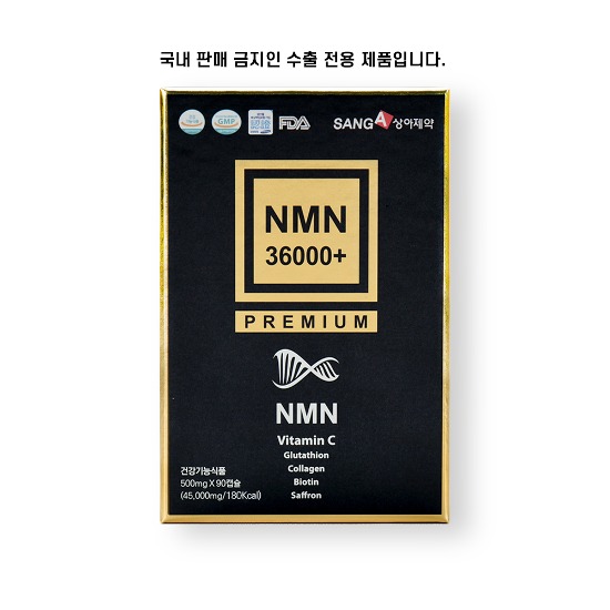 Sangah Pharmaceutical NMN 36000+ 500 mg X 90 capsules