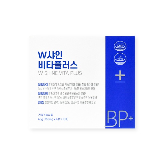 BP+ Body Plus WShine Vitaplus (750 mg x 4 viên x 15 viên)